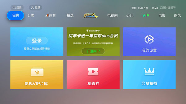 CIBN΢����ȥ���