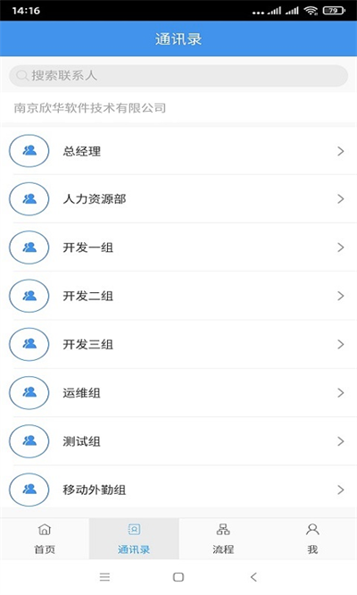 �ƶ�oa�ٷ���