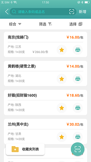 �̲ݼ�ǩ������ӡ����