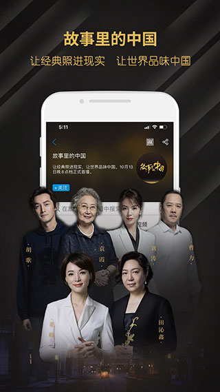 ����Ӱ������app