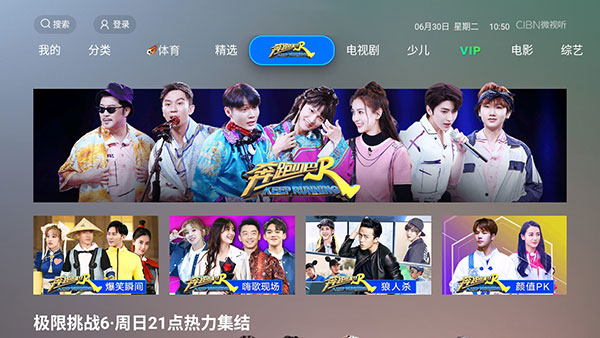 CIBN΢����ȥ���