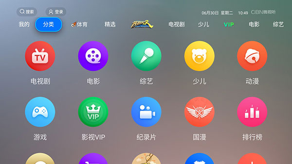 CIBN΢����ȥ���