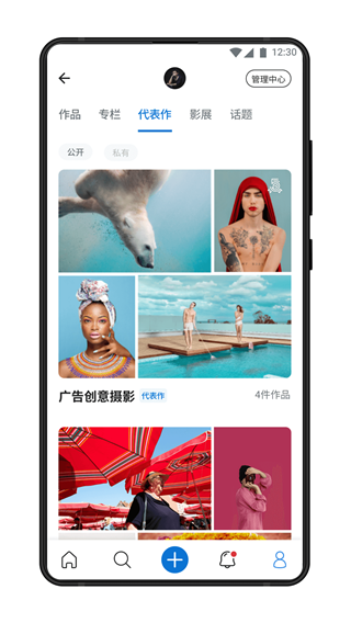 500px中国版APP
