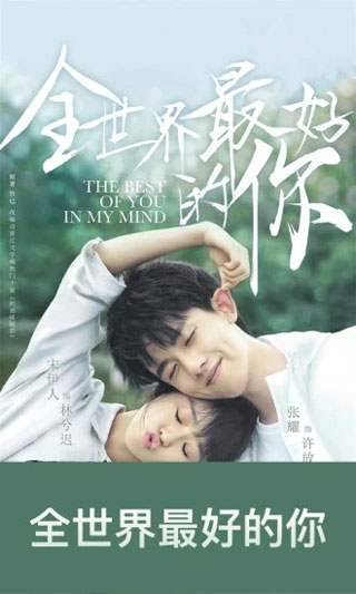 Ӱ�Ӵ�ȫ�쿴APP