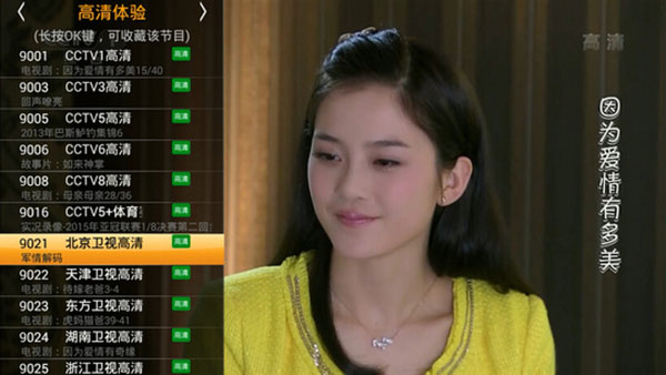 HDPֱ���ֻ���