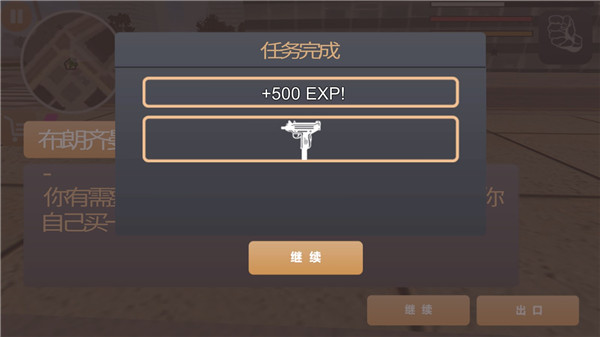 火柴人绳索英雄2内置作弊菜单