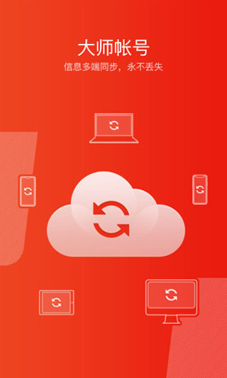 ���������ʦ2023���°�