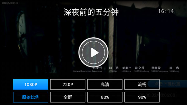 ����1905TV�ƽ��