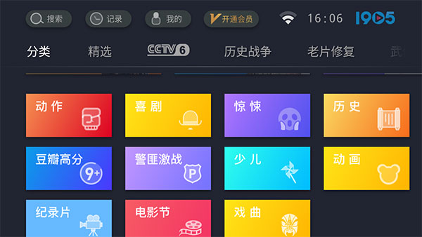 ����1905TV�ƽ��