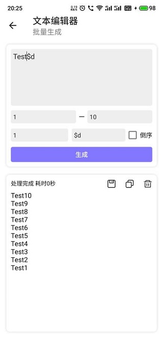 �ı��༭���ֻ���