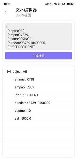 文本编辑器手机版