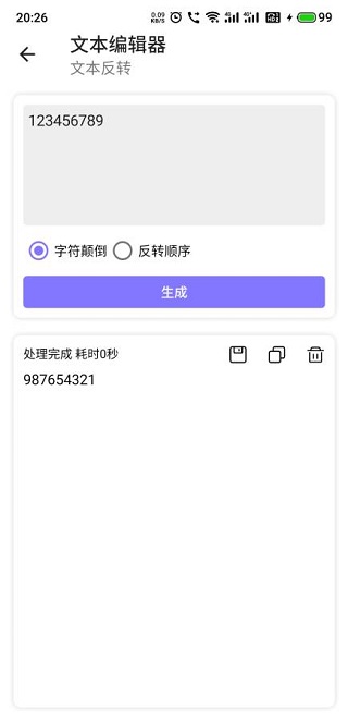 �ı��༭���ֻ���