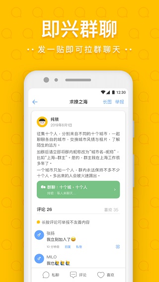 一罐APP