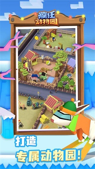 �����԰�ƽ��