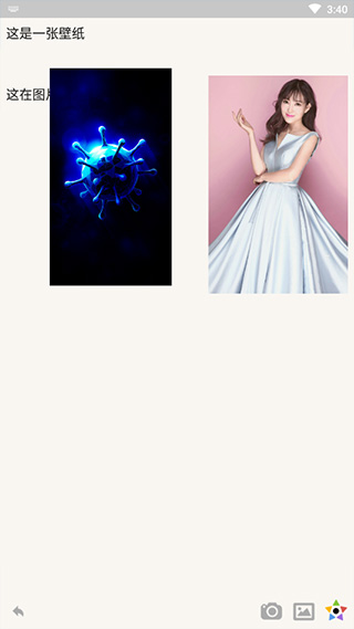 Pendo笔记手机版