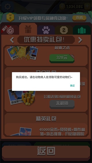 �����԰�ƽ��2022���°�