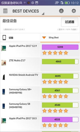 3DMark�ֻ���