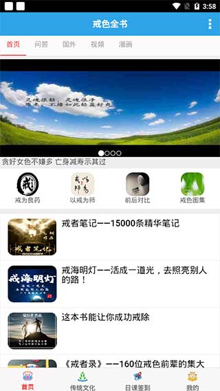 ����APP(��ɫ����)