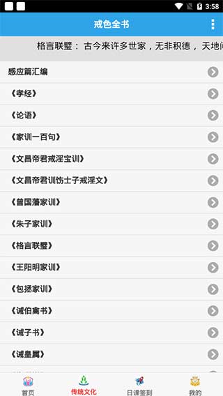 ����APP(��ɫ����)