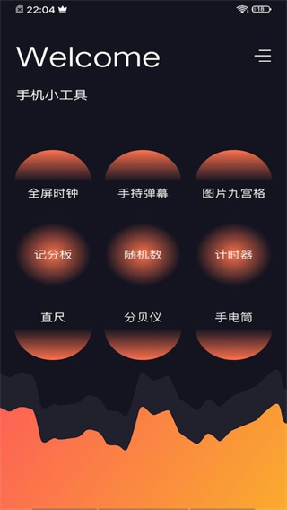 Cerulean全能工具箱