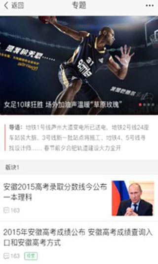 ������ѶAPP