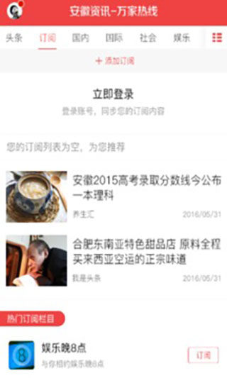 ������ѶAPP