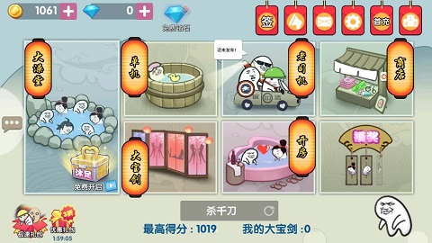 ��������ս�ƽ��