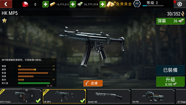 ɱ¾Ŀ�����޽����ʯ��