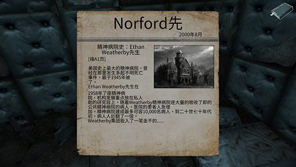 ��ʧ�������İ�