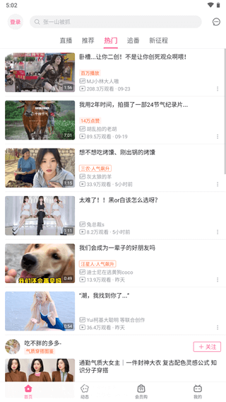 ����������ɫ�����APP