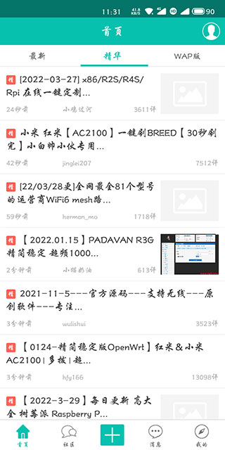 ��ɽ������̳�ֻ���