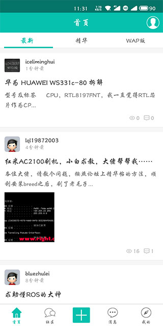 ��ɽ������̳�ֻ���