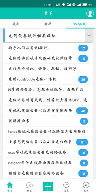 ��ɽ������̳�ֻ���