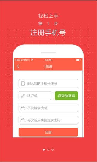 ���ɹܼ��ֻ���