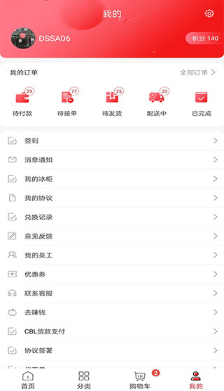 ����GO�����̳�