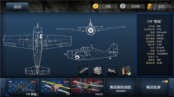 ��ս�������ƽ��