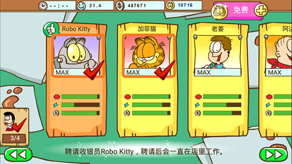 �ӷ�è����ҽԺ���İ�