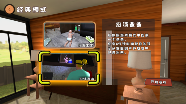 ˭����ְ��ֻ���