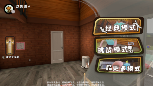 ˭����ְ��������İ����°�