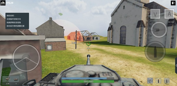 װ��ս�������ƽ��