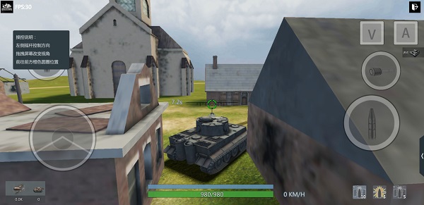 װ��ս�������ƽ��