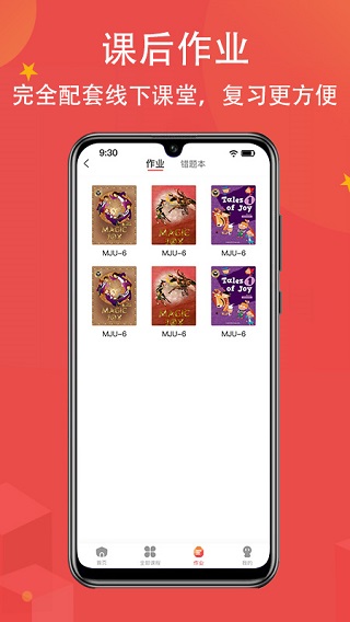 ����Ӣ��APP