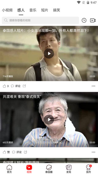 ̩�����ֻ���