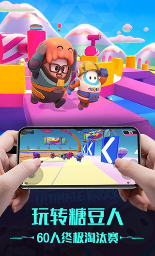 掌上网咖云游戏APP