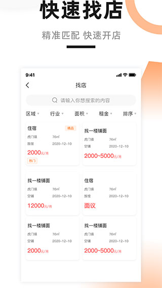 ������APP