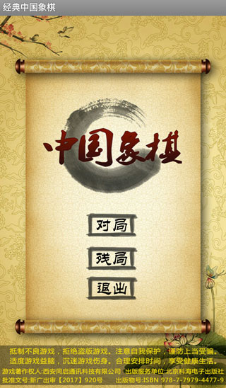 �����й������ֻ���