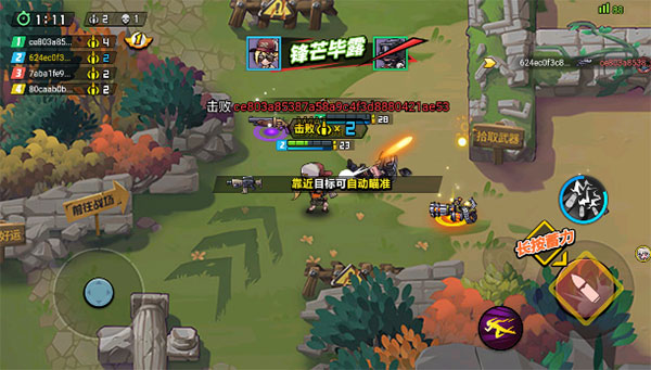 ȫ��Լ���ս�ֻ���