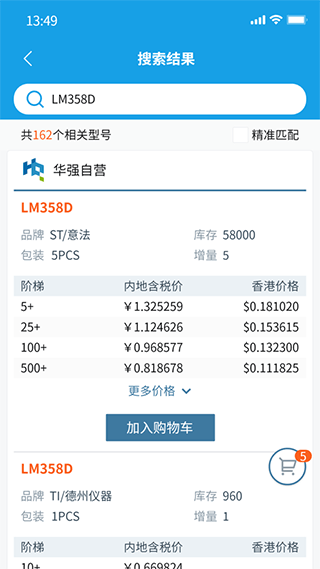 ��ǿ���̳�APP