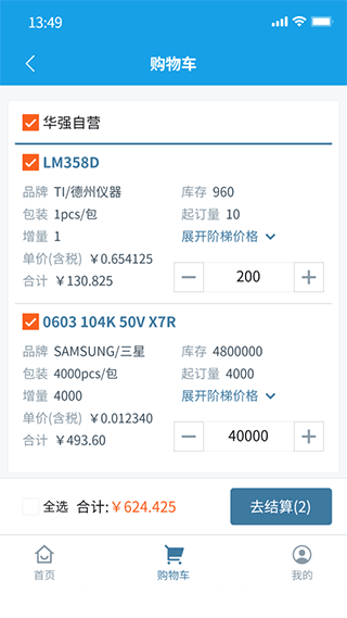 ��ǿ���̳�APP