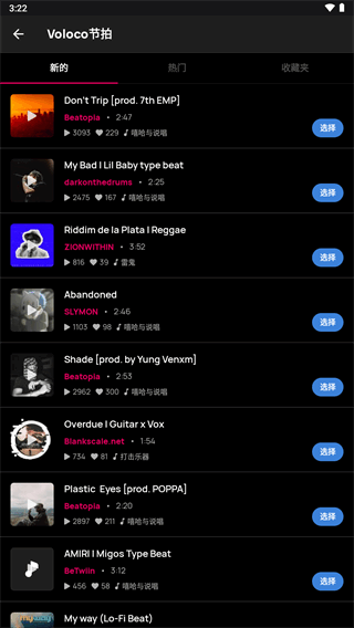 Voloco���İ�